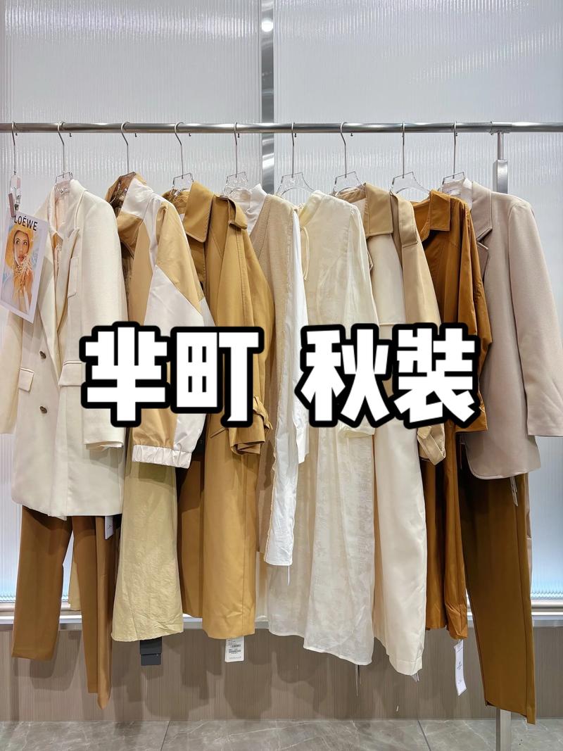 太原服装批发行业动态全解析
